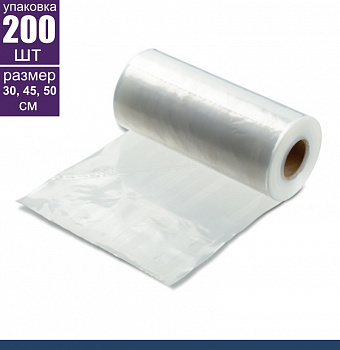 Кондитерские мешки плотные 80 мкм высота 30, 45, 50 см, упак. 200 шт Tulip Корея