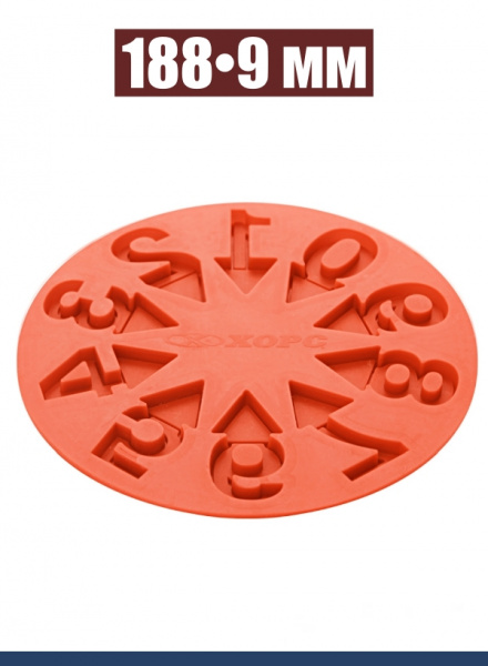 Форма силиконовая цифры 188•9 мм