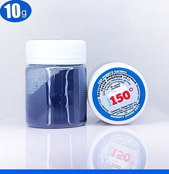 Пищевой краситель сухой ЖИРОрастворимый ЛАК ИНДИГО КАРМИН 10 г | 150º Bake!™