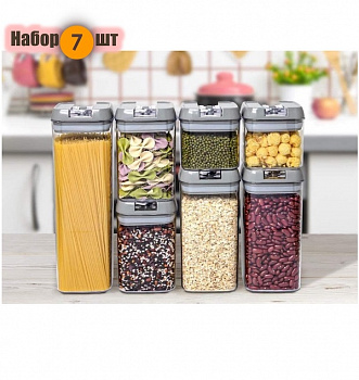 Набор 7 шт пластиковых герметичных контейнеров-баночек для хранения продуктов