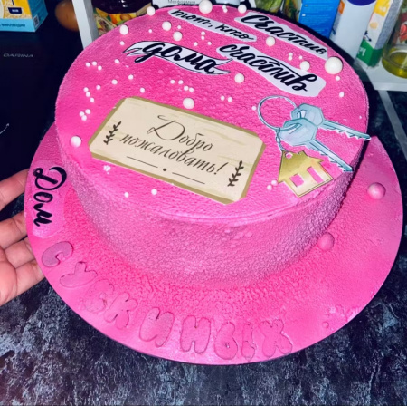 Шоколадный Велюр Розовый 210 мл натуральная краска-спрей