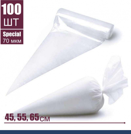 Кондитерский мешок особой плотности 70 мкм, высота 45, 55 см, рулон 100 шт | Tulip Special Pastry Bag™