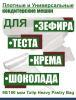 Кондитерский мешок высокой плотности 90 мкм, высота 53 см Tulip Heavy Pastry Bag