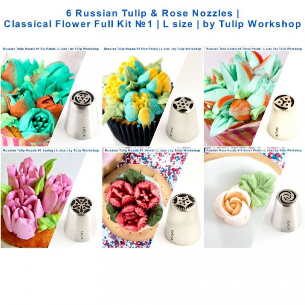 Набор 6 кондитерских насадок - тюльпан одним движением №№ 1,3,4,5,7,14 | L размер