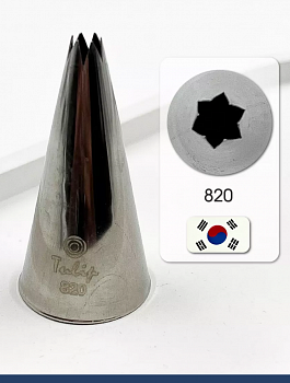 Кондитерская насадка 820 Tulip открытая звезда д.4 мм, 6 лучей