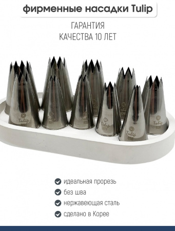 Кондитерская насадка 827 Tulip открытая звезда д.14.5 мм, 8 лучей
