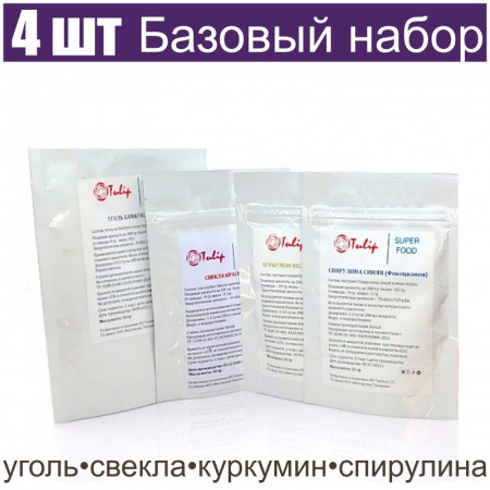 Базовый набор натуральных пищевых красителей 4 шт•50 г (Свекла, Куркумин, Уголь, Спирулина)