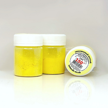 Пищевой краситель сухой ЖИРОрастворимый ЛАК ХИНОЛИНОВЫЙ ЖЁЛТЫЙ (яркий) 10 г | 150º Bake!™